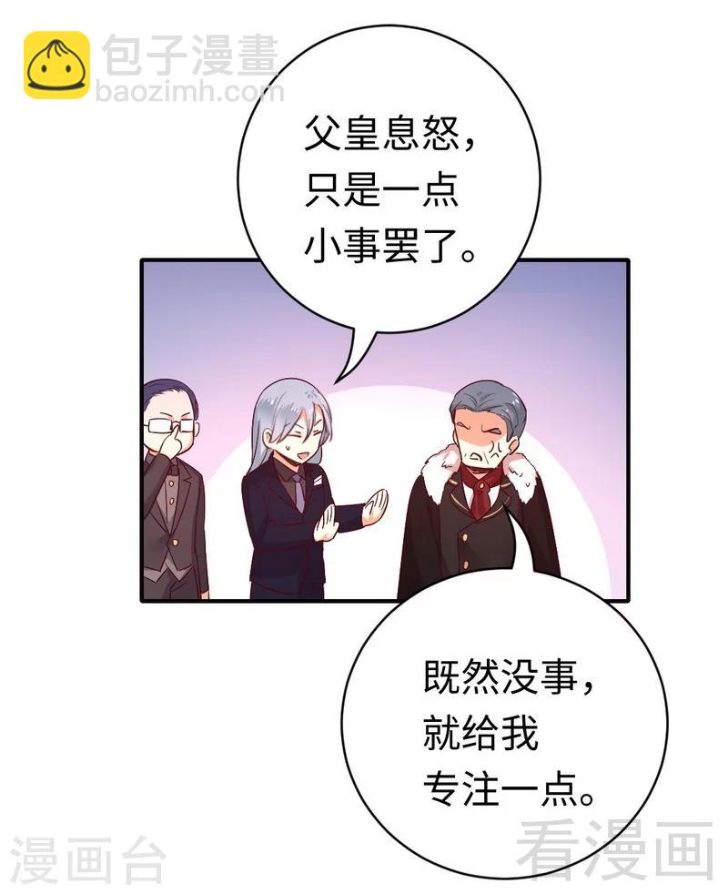 第133话 逃走-第133话