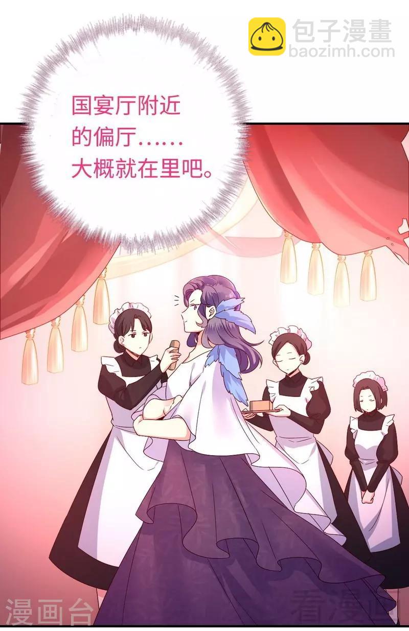 第133话 逃走-第133话