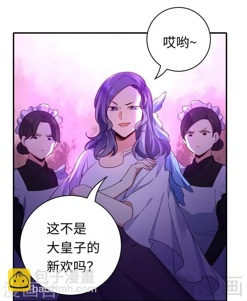 第133话 逃走-第133话