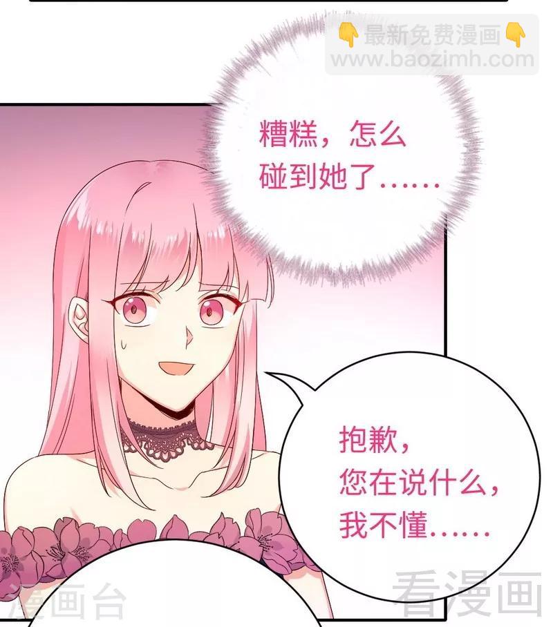 第133话 逃走-第133话