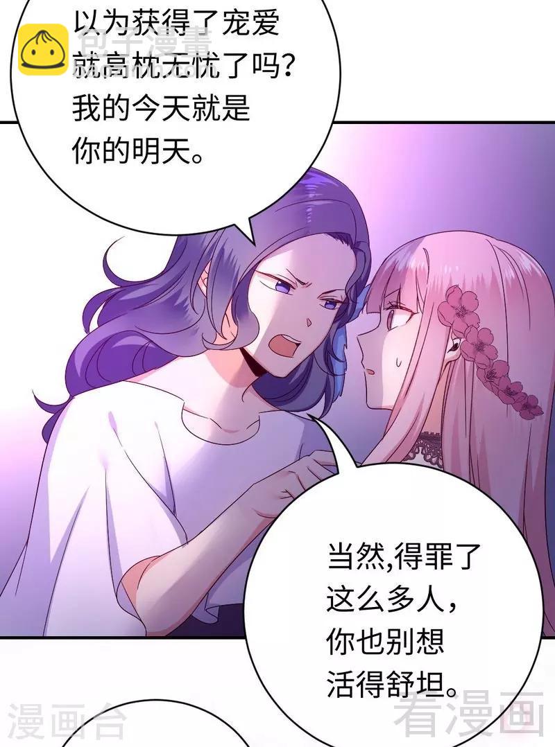 第133话 逃走-第133话