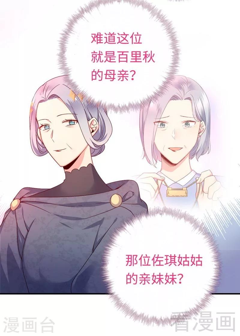 第133话 逃走-第133话