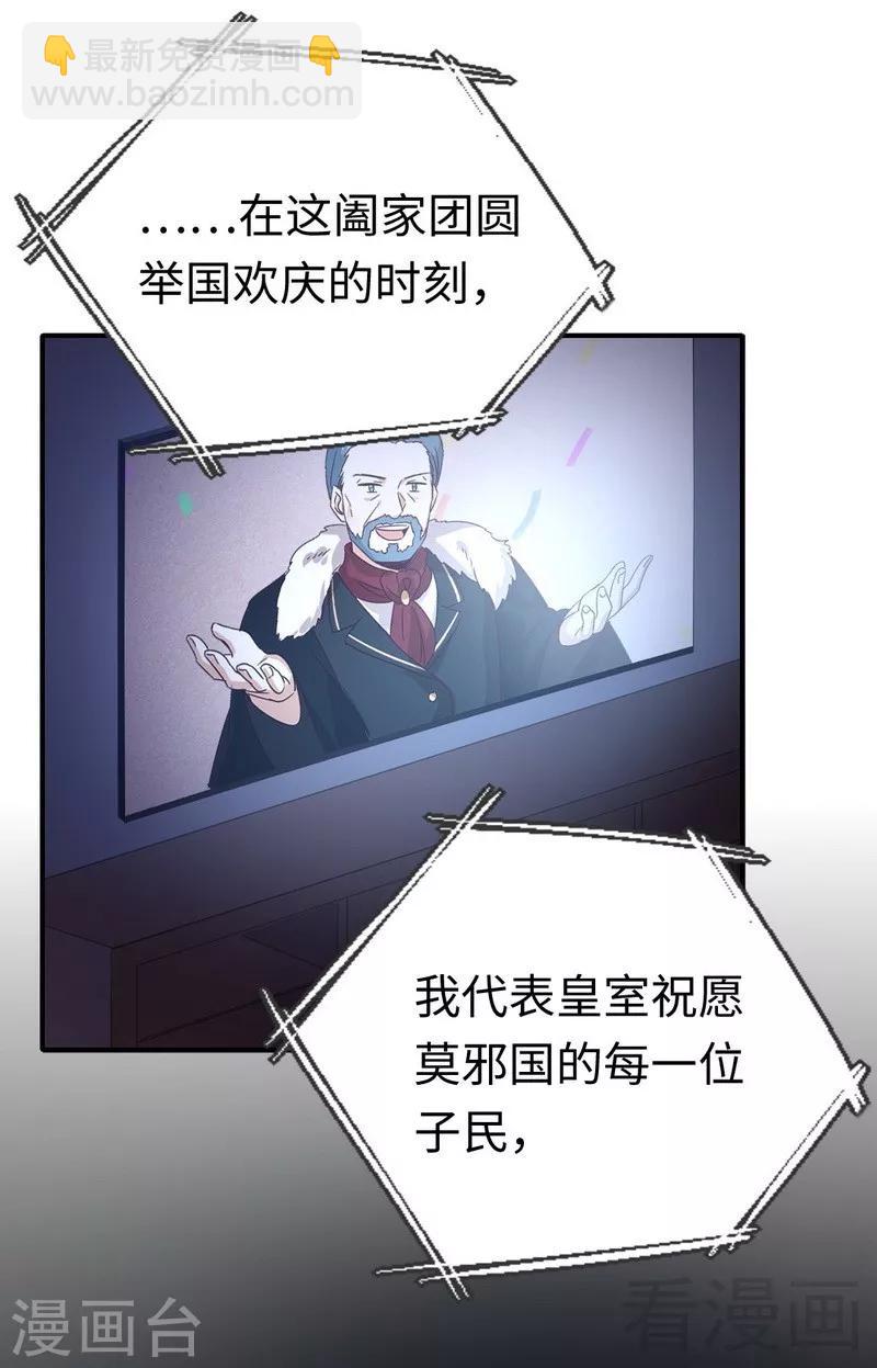 第133话 逃走-第133话