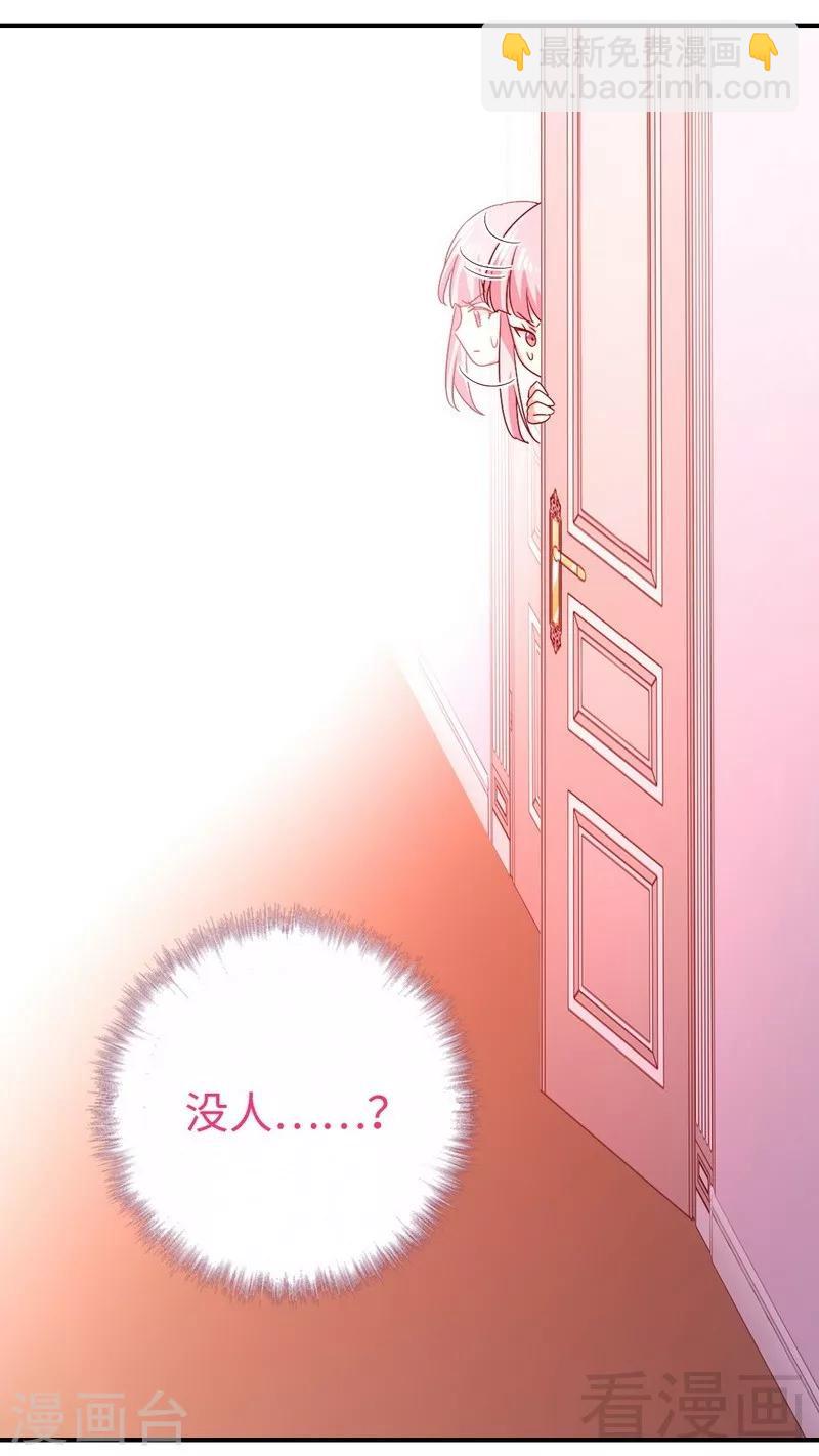 第133话 逃走-第133话