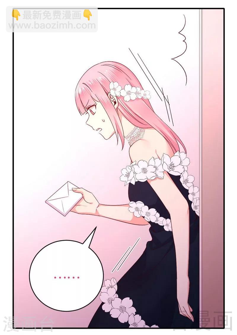 第133话 逃走-第133话
