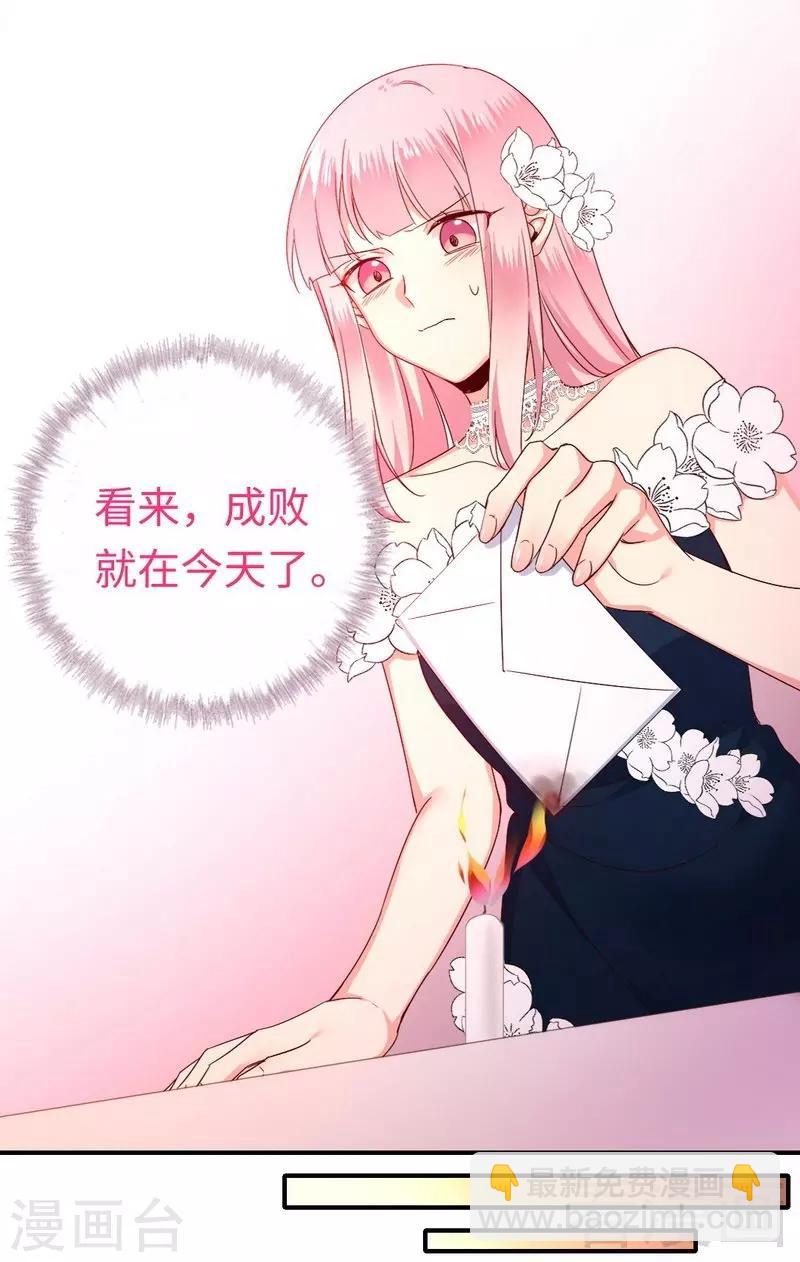 第133话 逃走-第133话