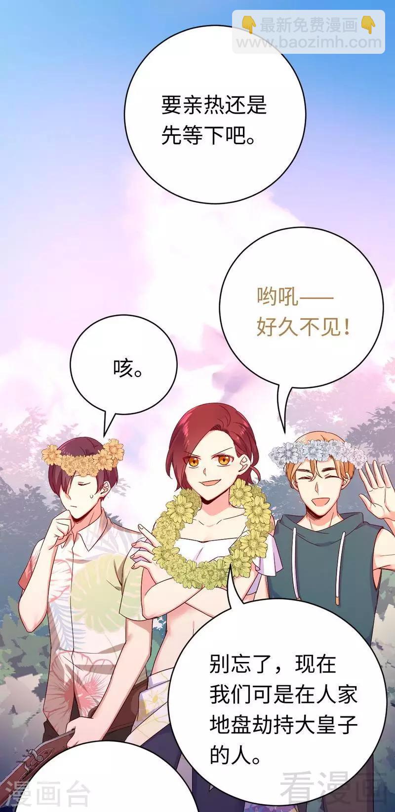 第135话 营救-第135话
