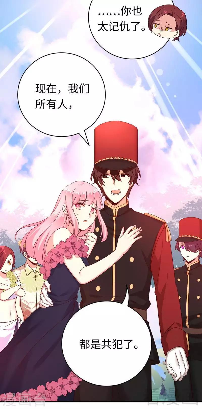 第135话 营救-第135话