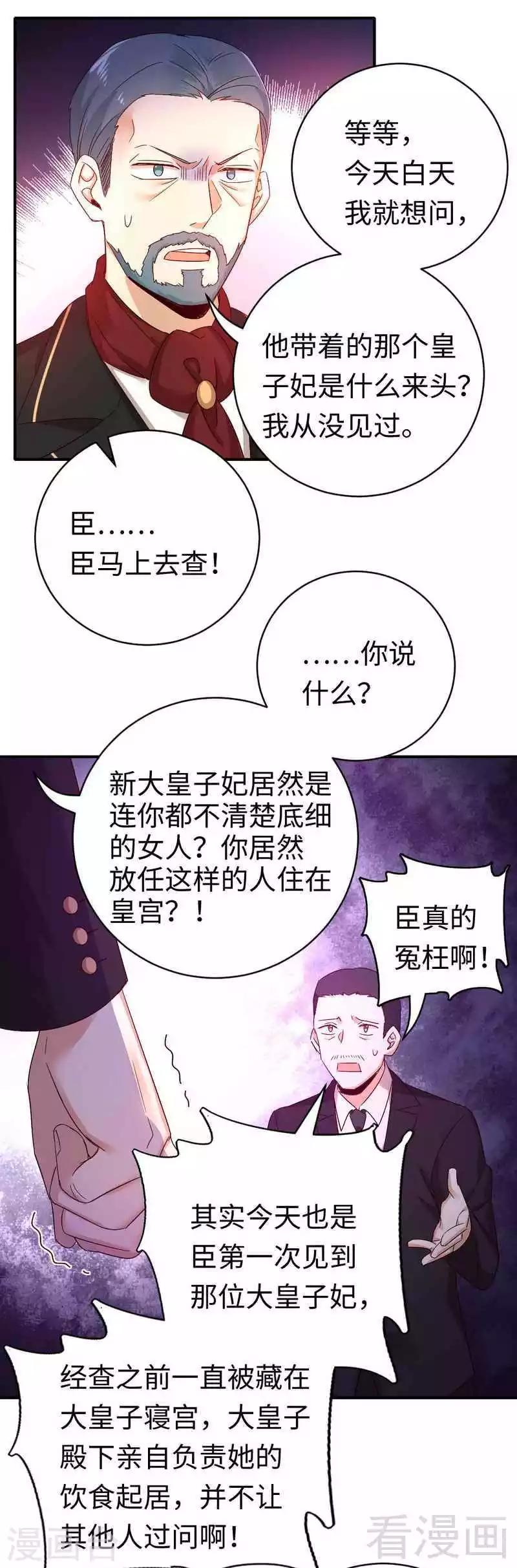 第135话 营救-第135话