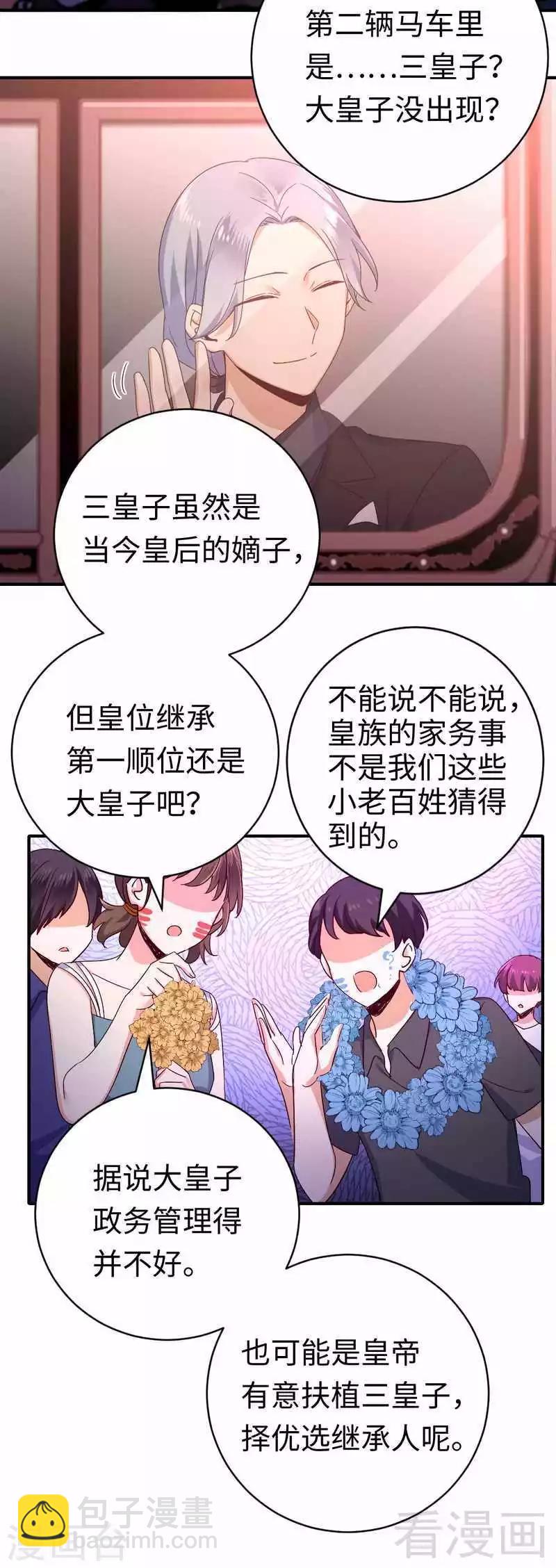 第135话 营救-第135话