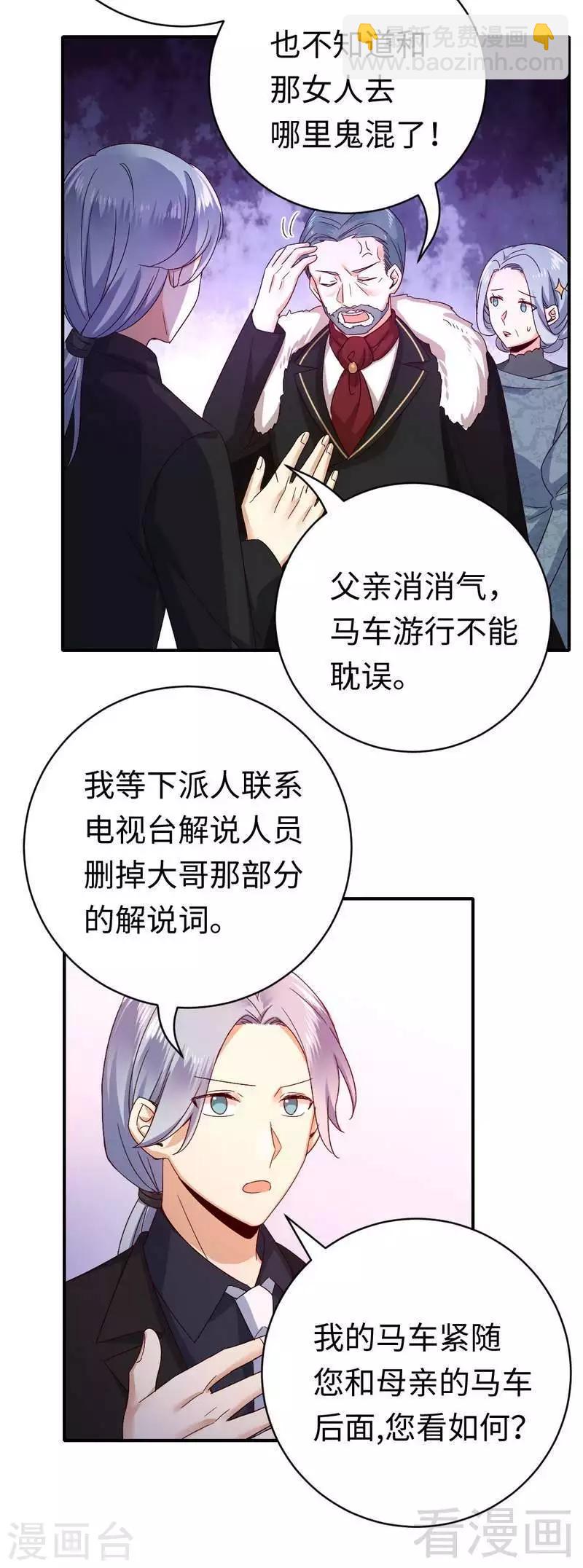 第135话 营救-第135话