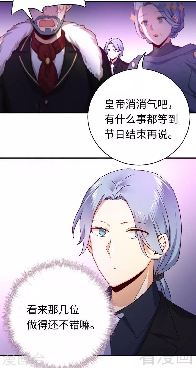 第135话 营救-第135话