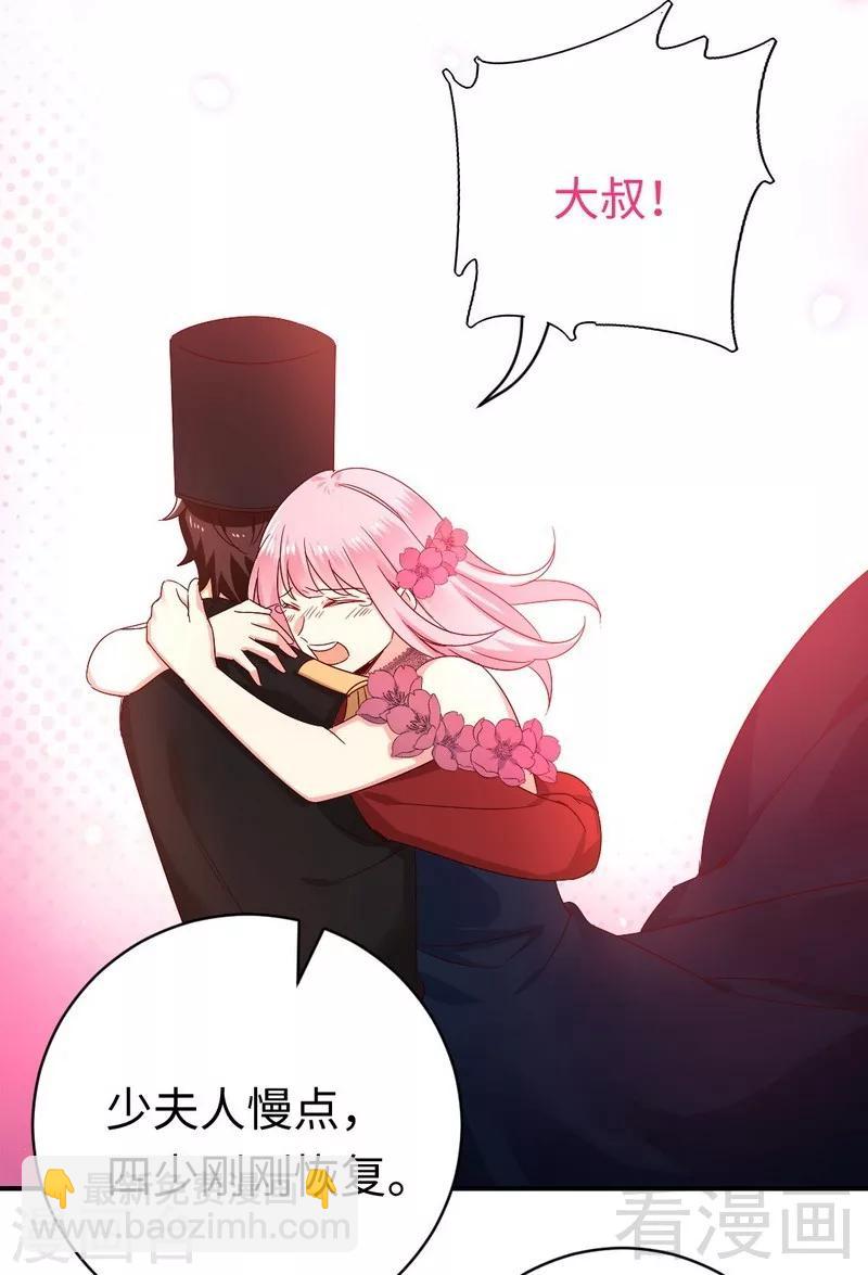 第135话 营救-第135话