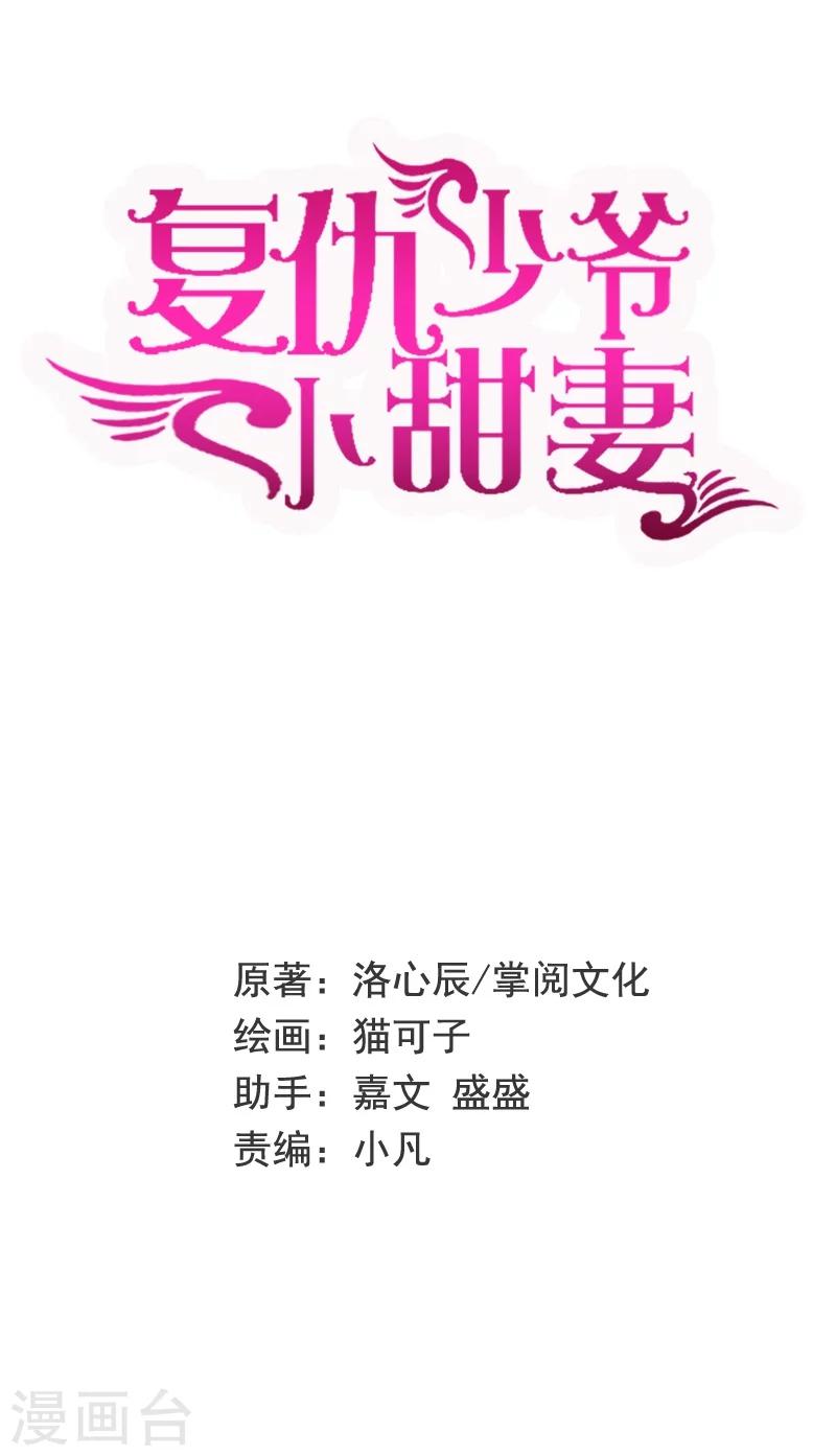 第15话 珍惜-第15话