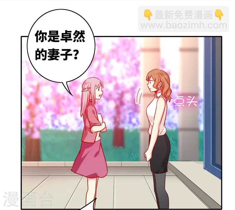 第15话 珍惜-第15话