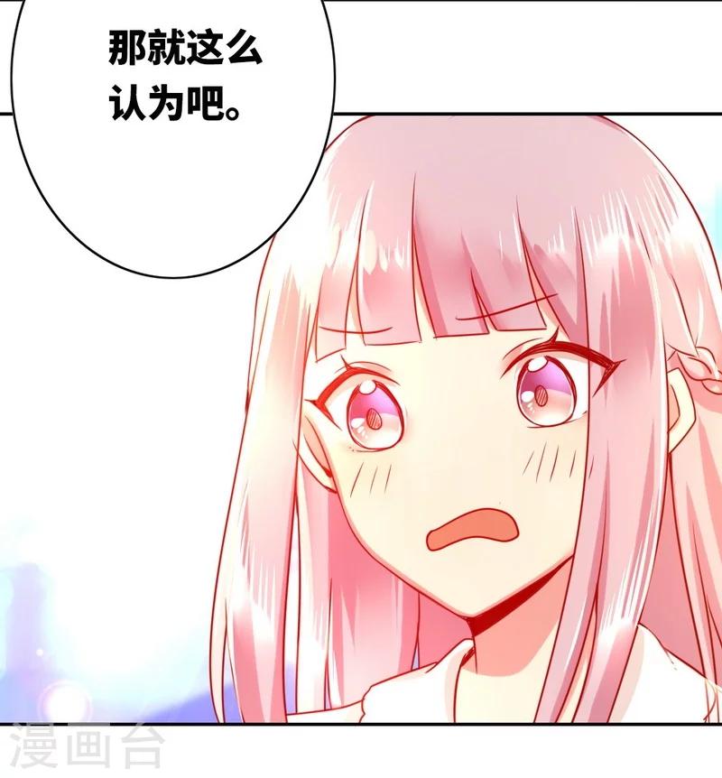 第15话 珍惜-第15话