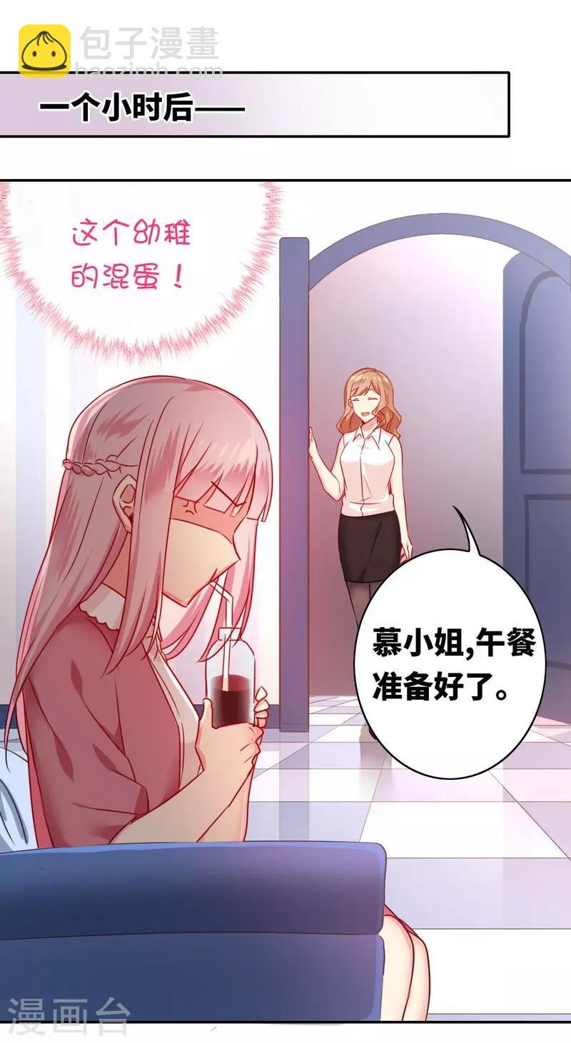 第15话 珍惜-第15话