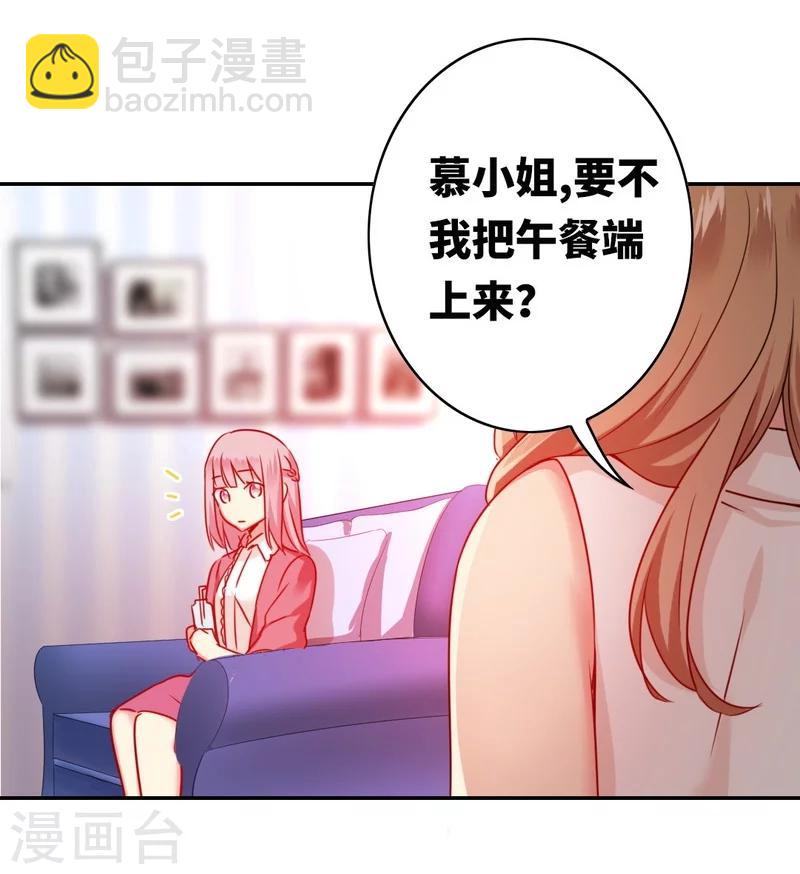 第15话 珍惜-第15话