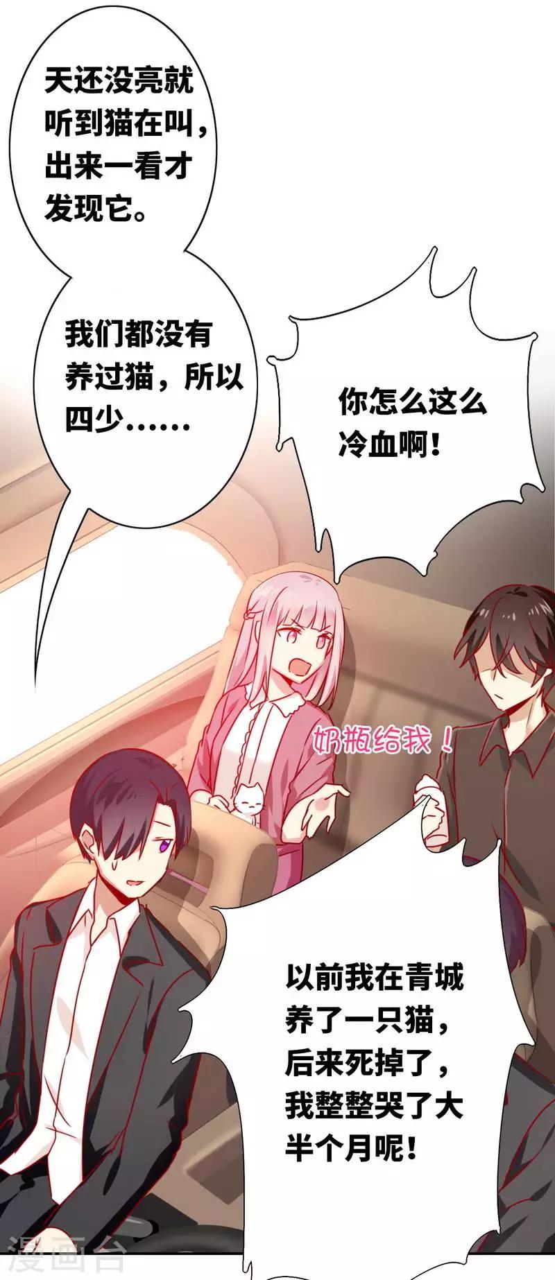 第15话 珍惜-第15话