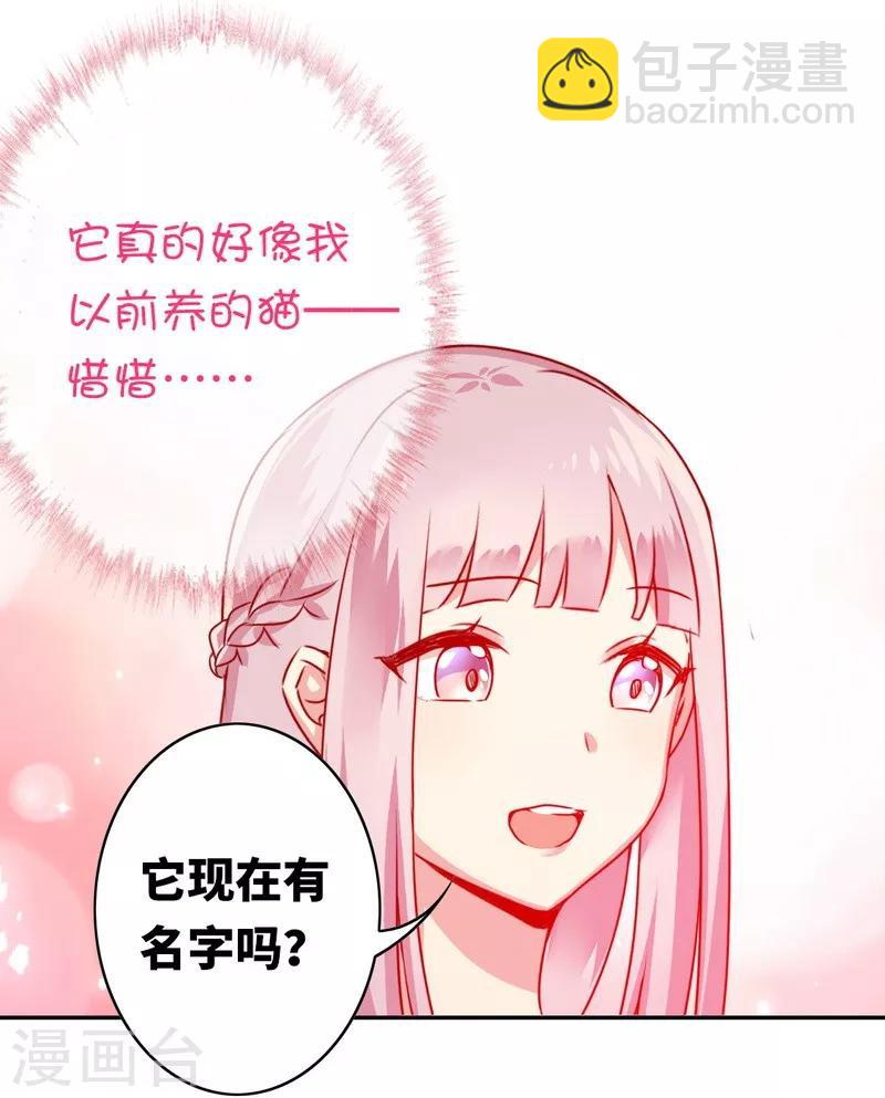 第15话 珍惜-第15话