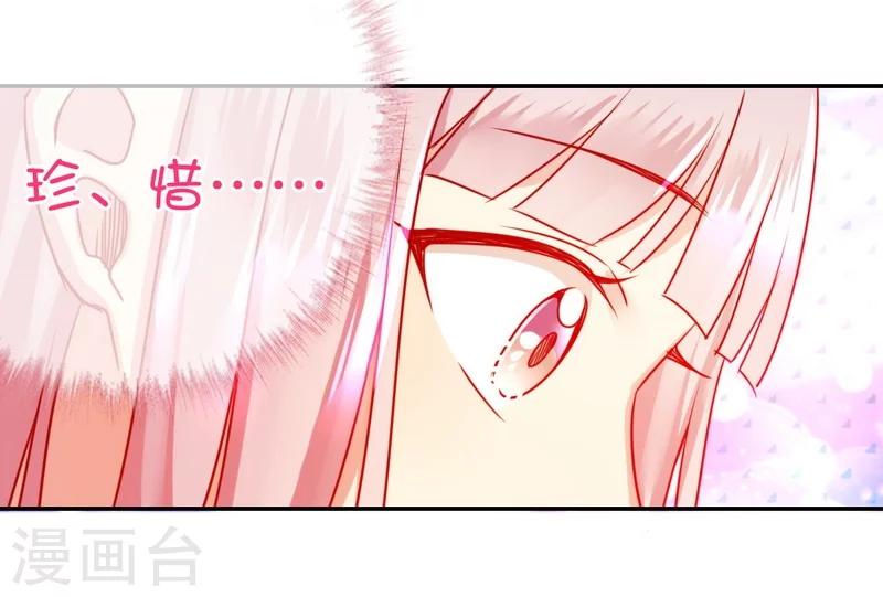 第15话 珍惜-第15话