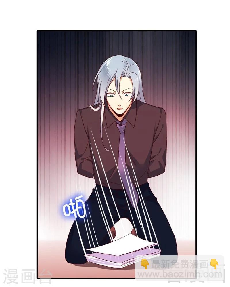 第141话 大皇子的罪名-第141话