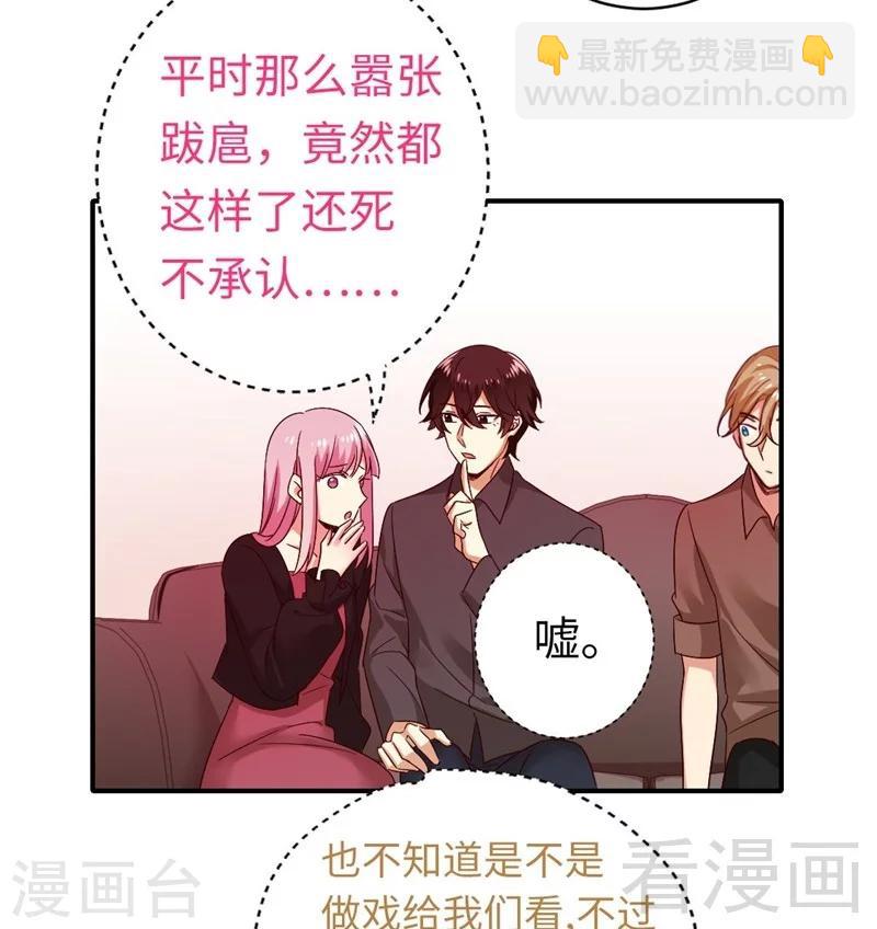 第141话 大皇子的罪名-第141话