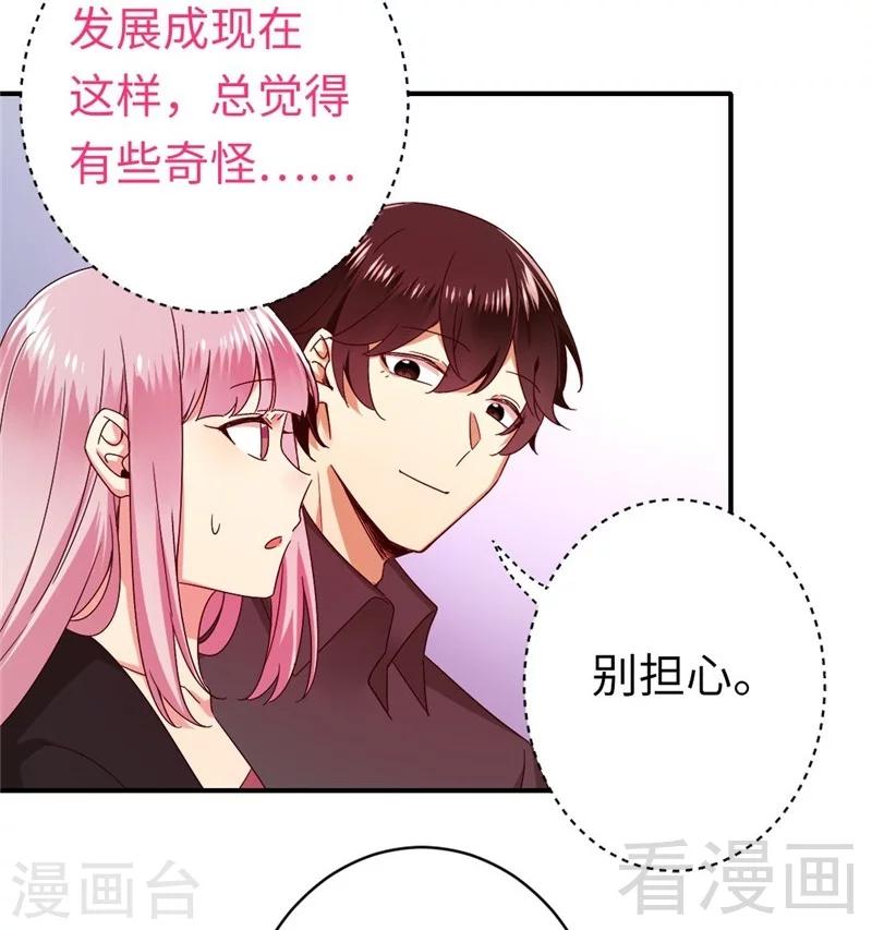 第141话 大皇子的罪名-第141话