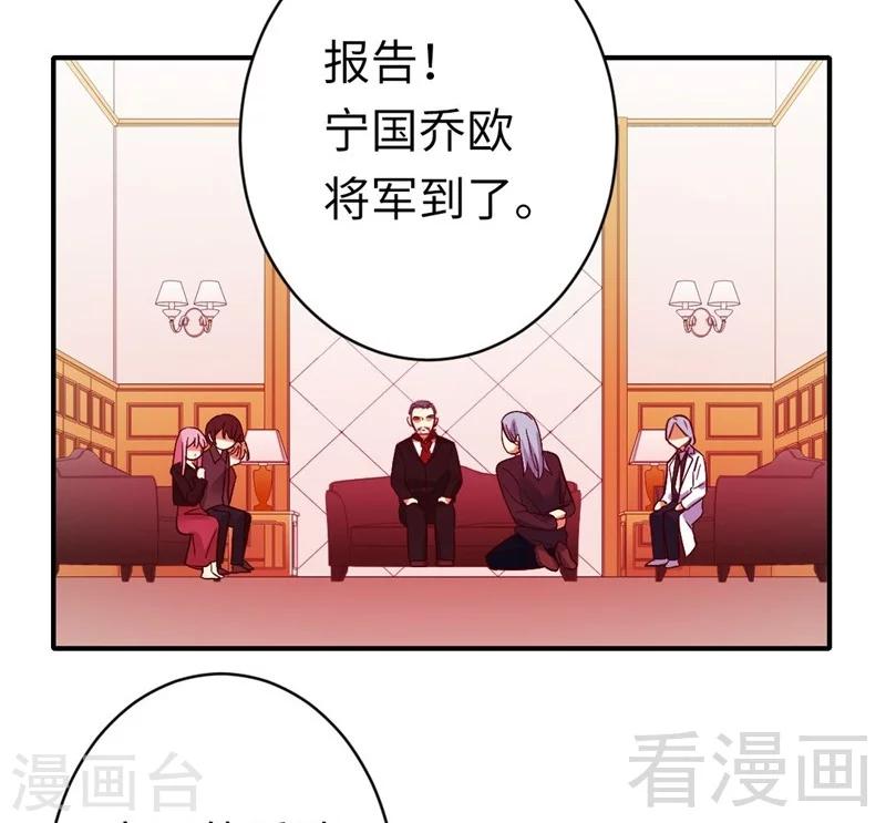 第141话 大皇子的罪名-第141话