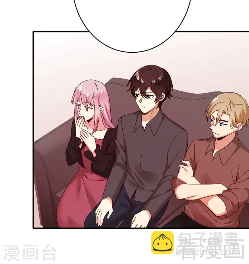 第141话 大皇子的罪名-第141话