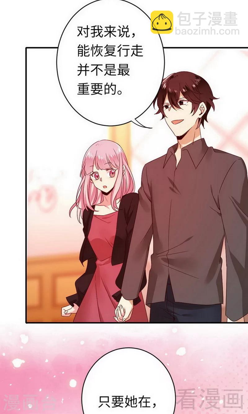第143话 我的女儿-第143话