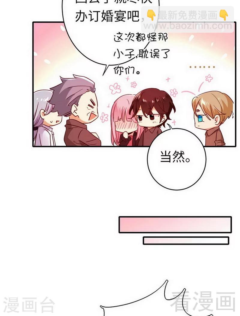 第143话 我的女儿-第143话