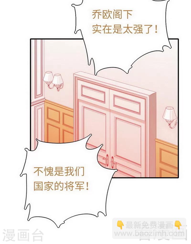 第143话 我的女儿-第143话