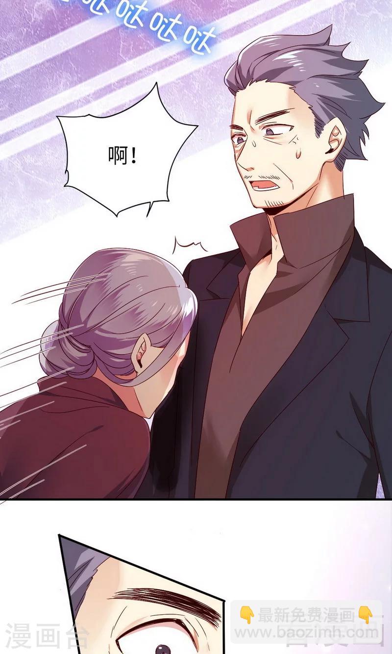 第143话 我的女儿-第143话