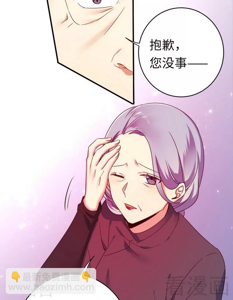 第143话 我的女儿-第143话