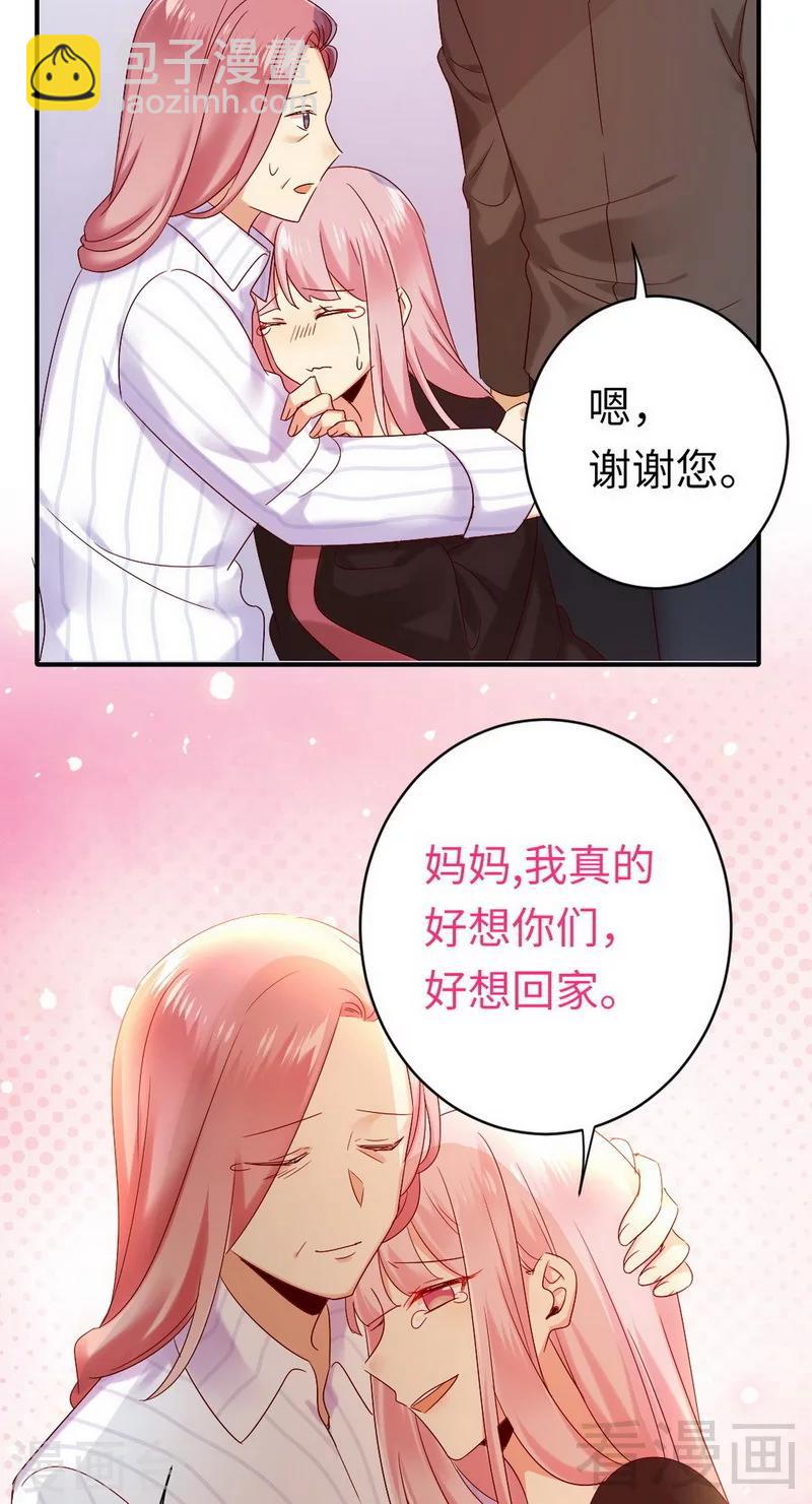 第145话 心意-第145话