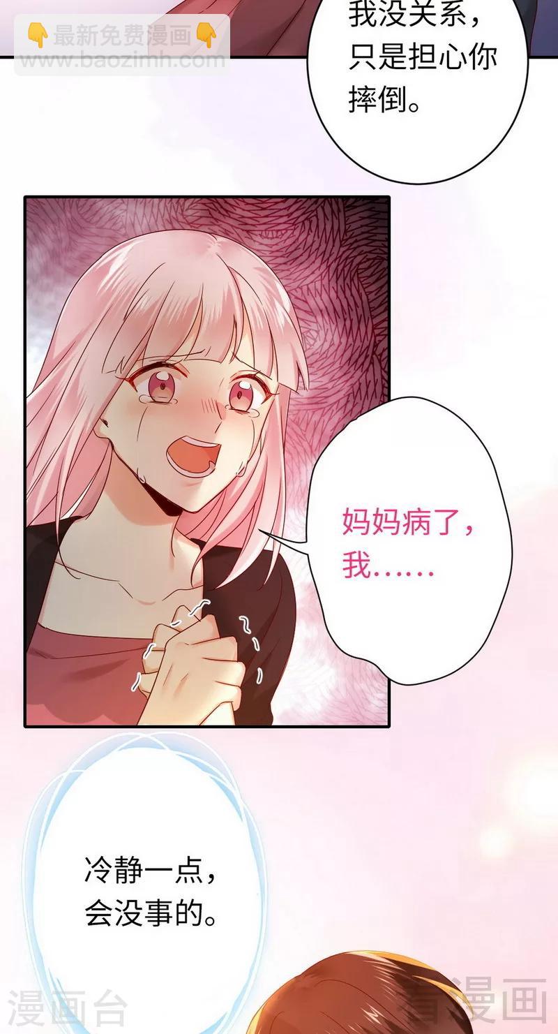 第145话 心意-第145话
