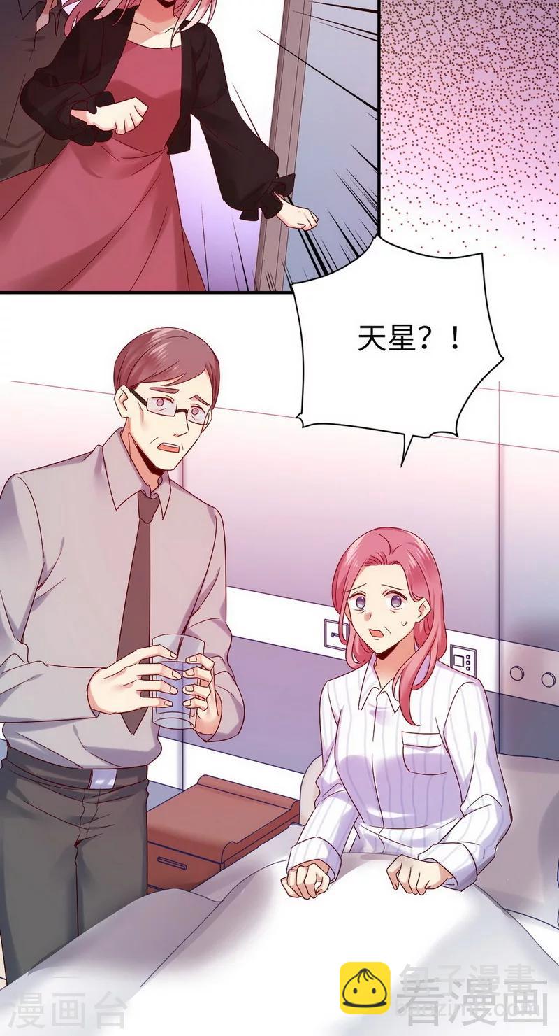 第145话 心意-第145话
