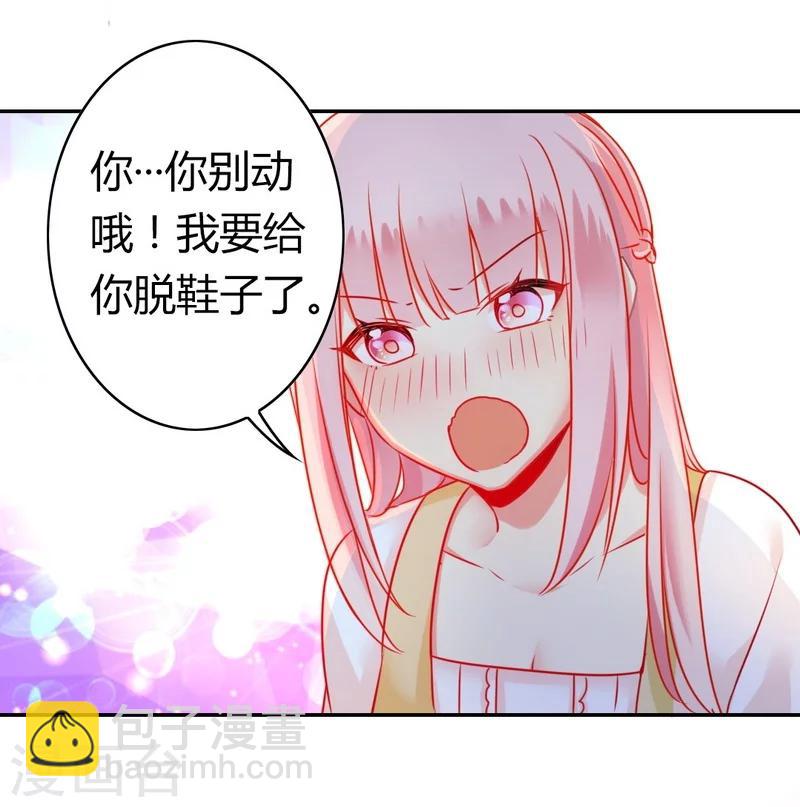 第17话 怀疑-第17话