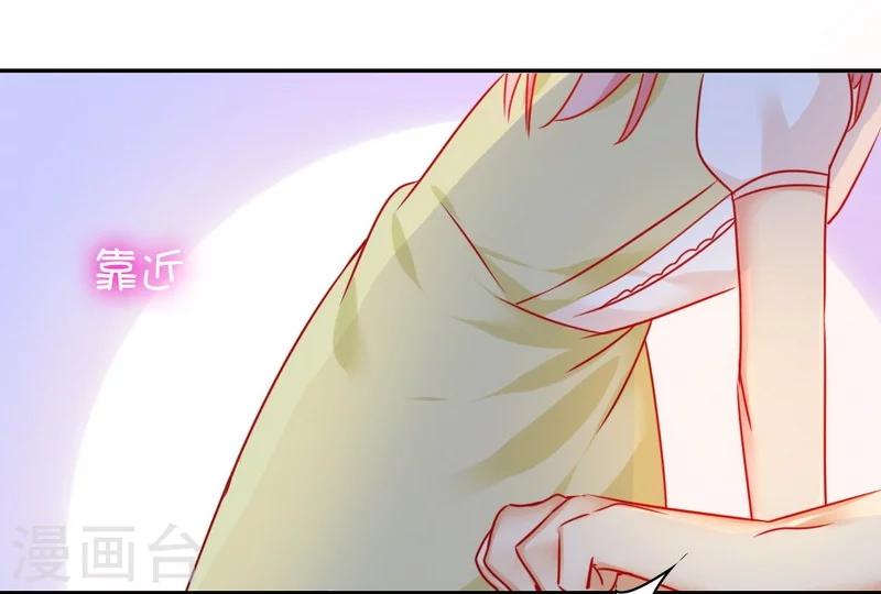 第17话 怀疑-第17话