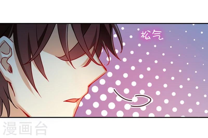 第17话 怀疑-第17话