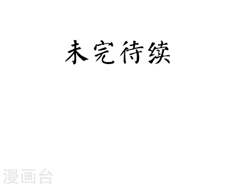 第17话 怀疑-第17话