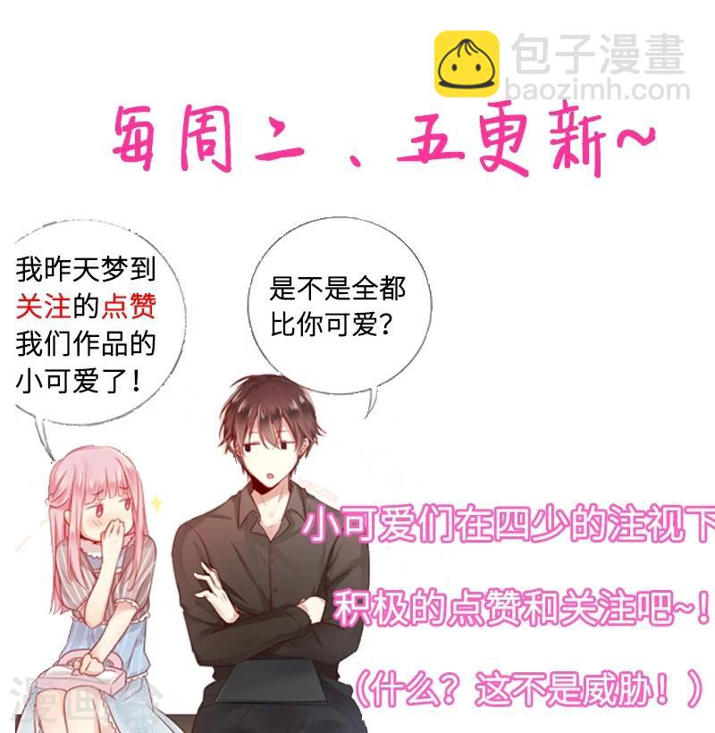 第17话 怀疑-第17话