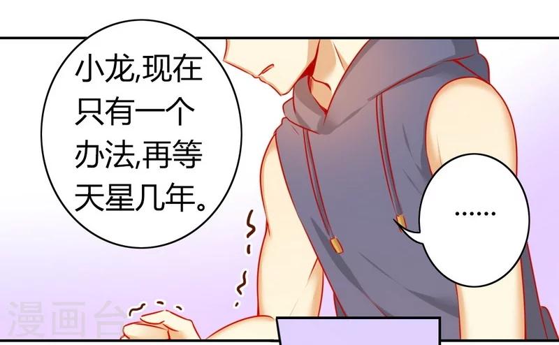 第17话 怀疑-第17话