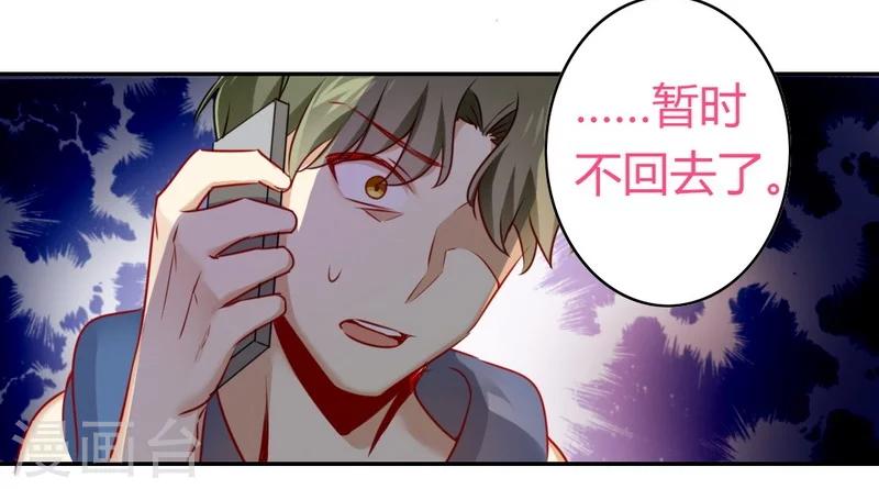 第17话 怀疑-第17话