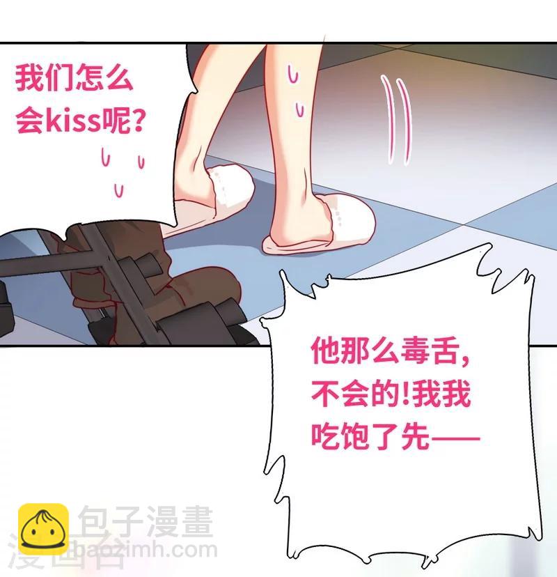 第19话 留香-第19话