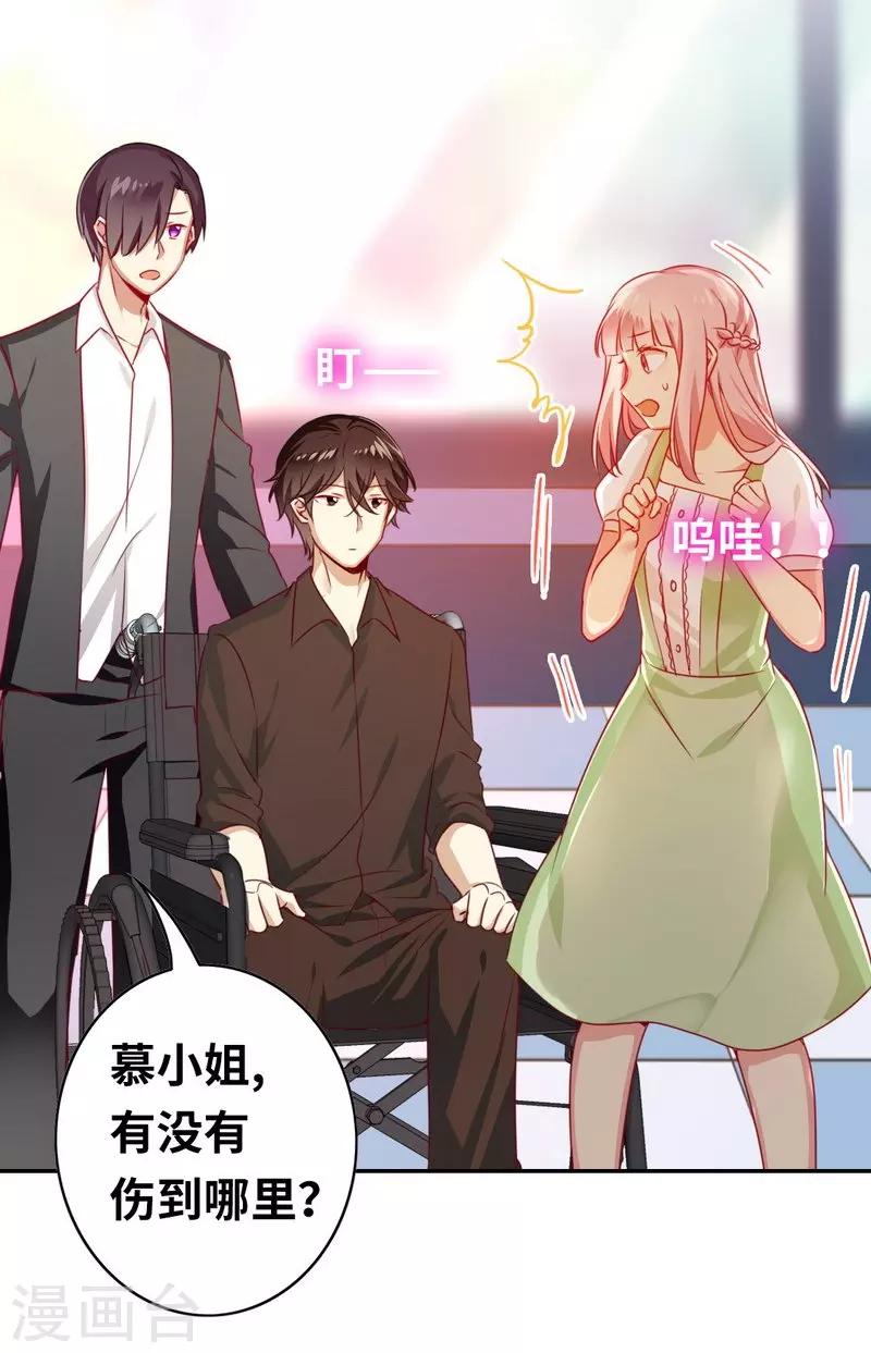 第19话 留香-第19话