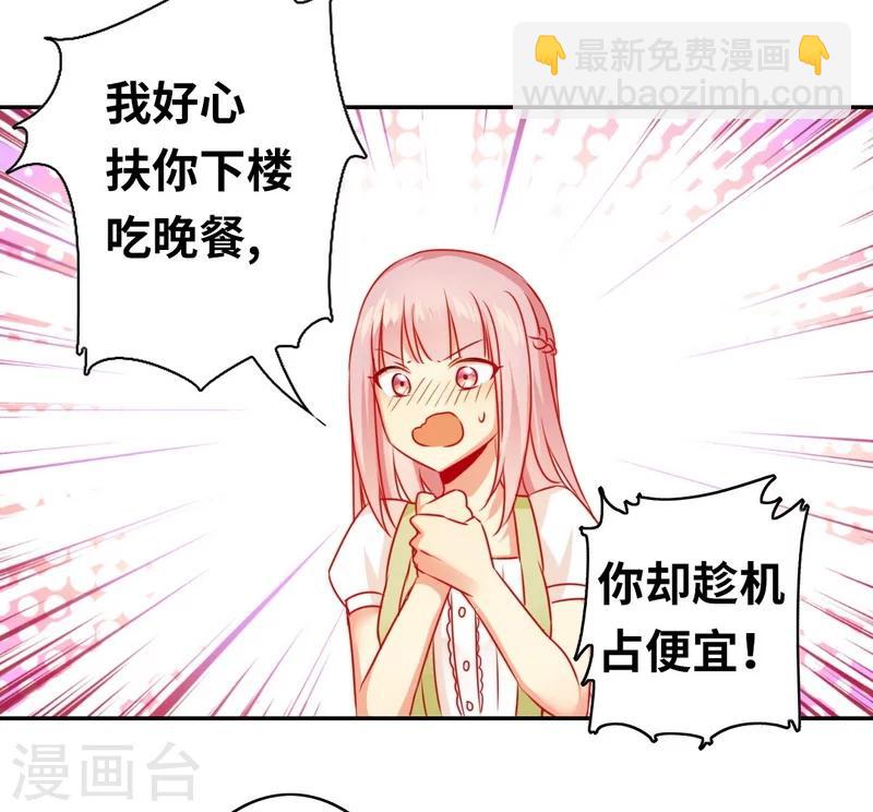第19话 留香-第19话