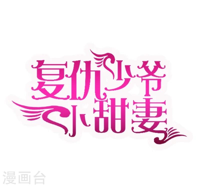 第3话 试探-第3话