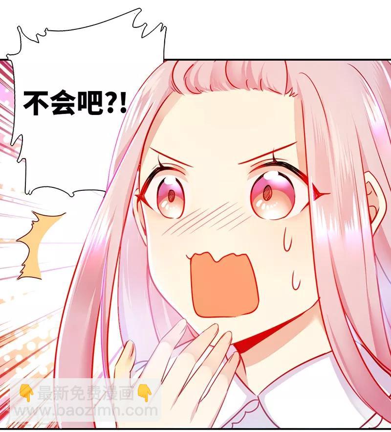 第3话 试探-第3话